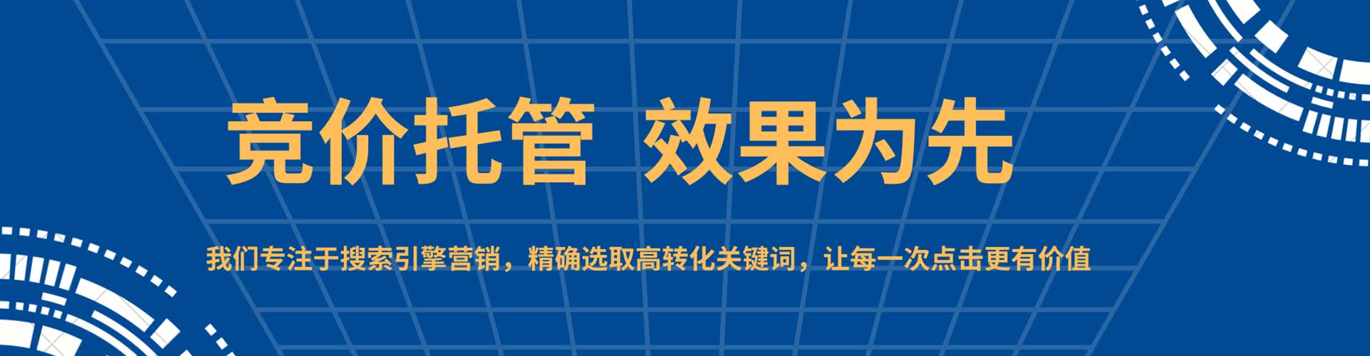雄安如何百度推广