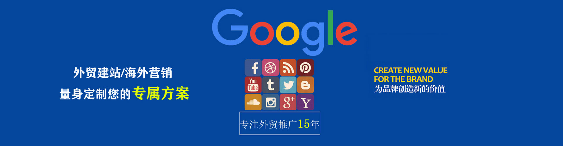 雄安信息流广告